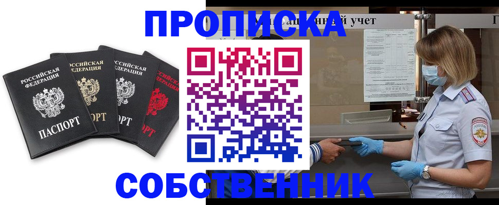 пропишу в квартире в Изобильном