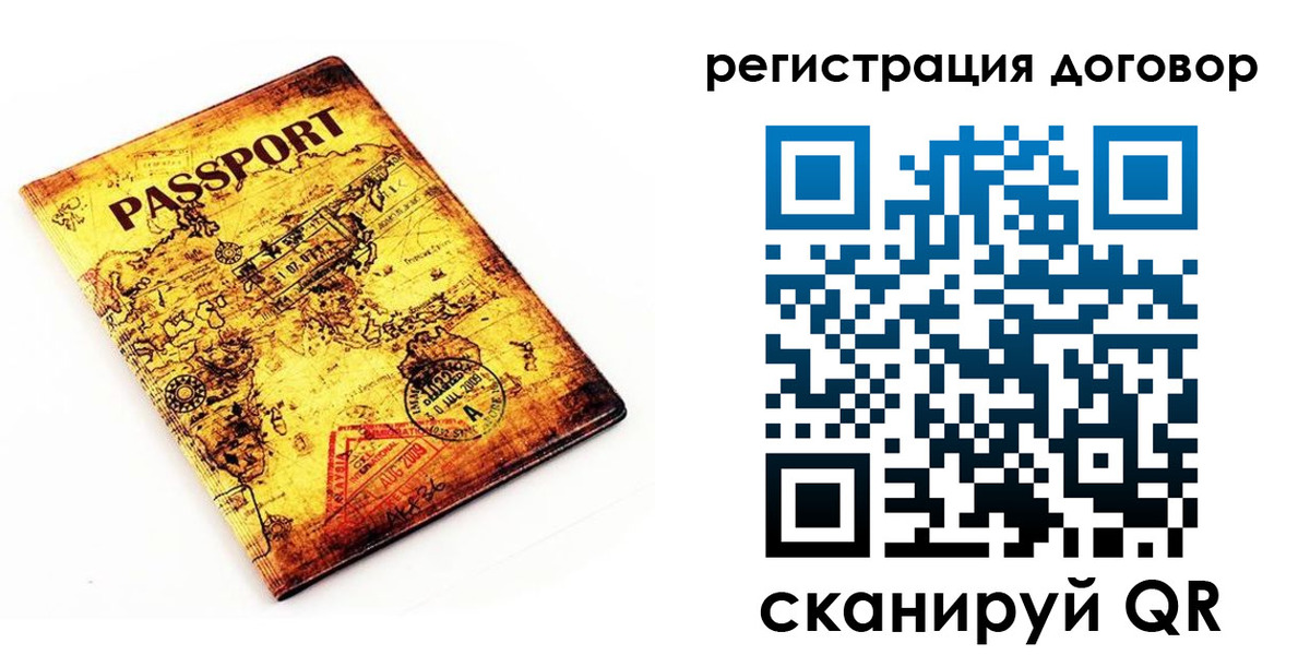 прописка поиск в Изобильном