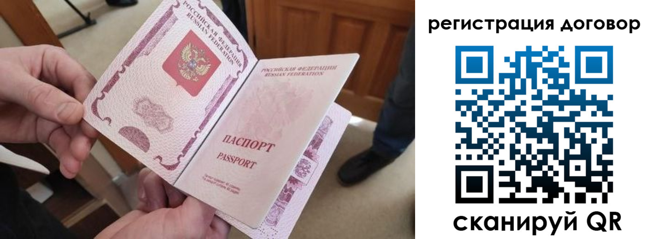 прописка штамп в Изобильном