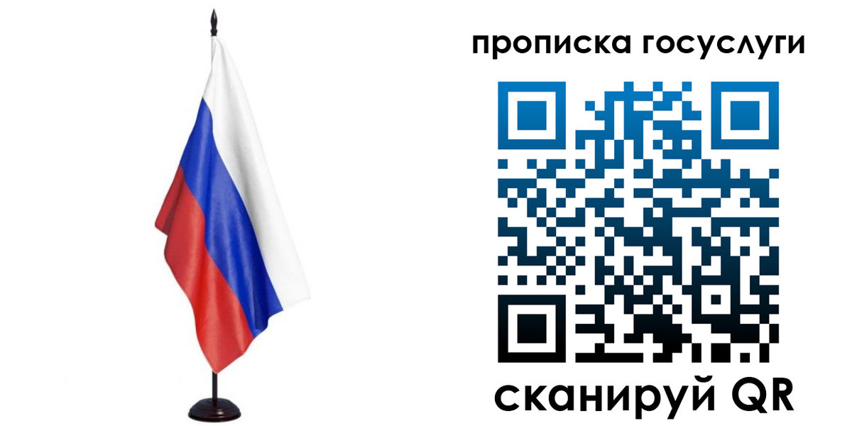 прописка гарантия в Изобильном