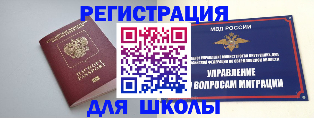 регистрация в Изобильном
