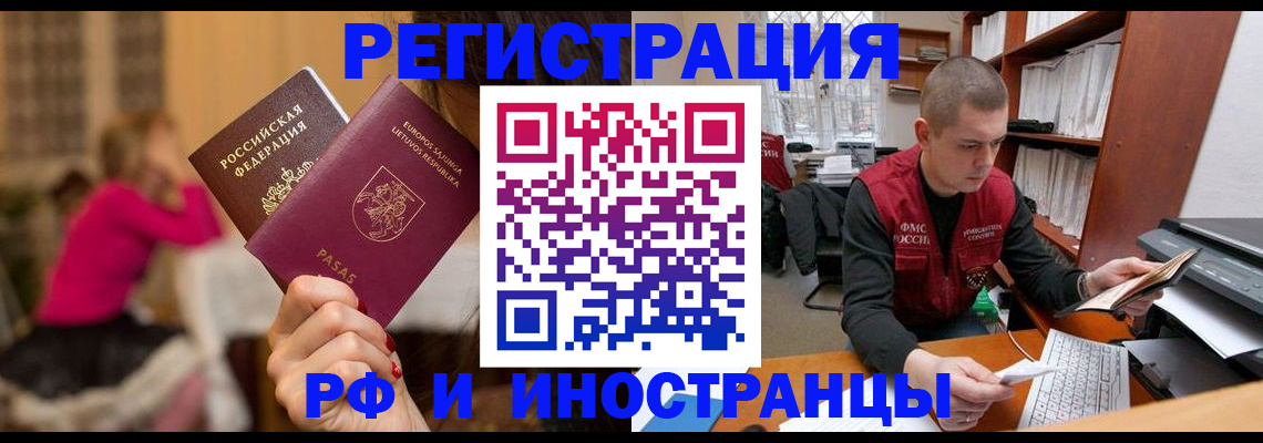 найти адрес прописки в Изобильном